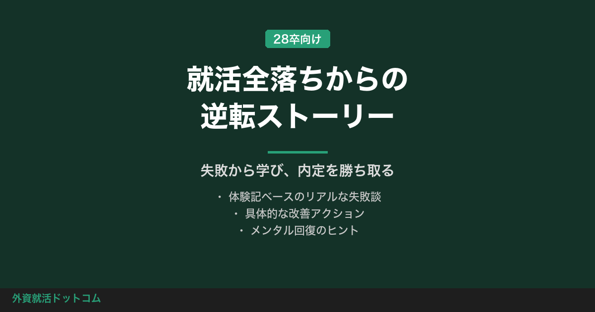 eyecatch