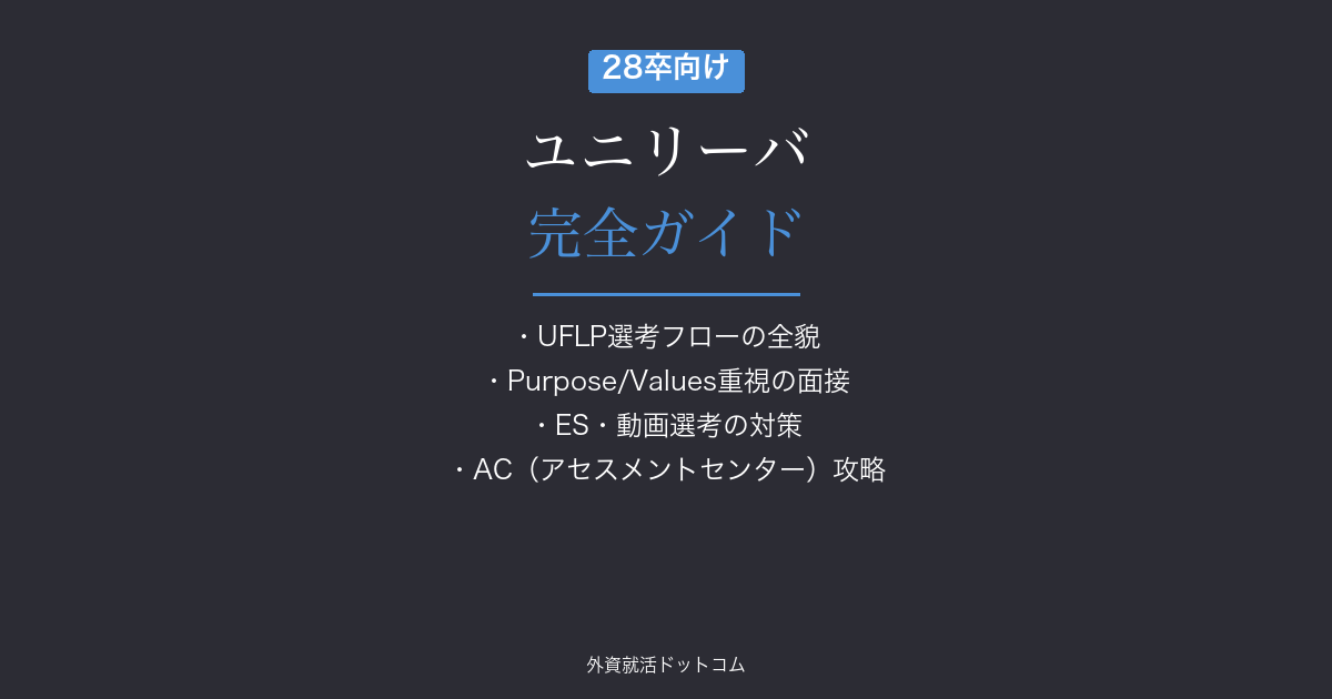 eyecatch