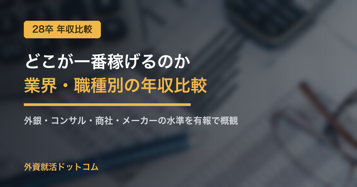 eyecatch