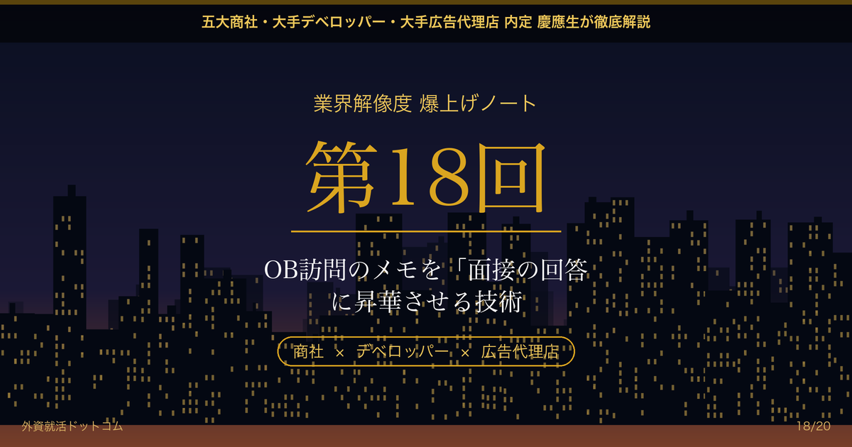 eyecatch