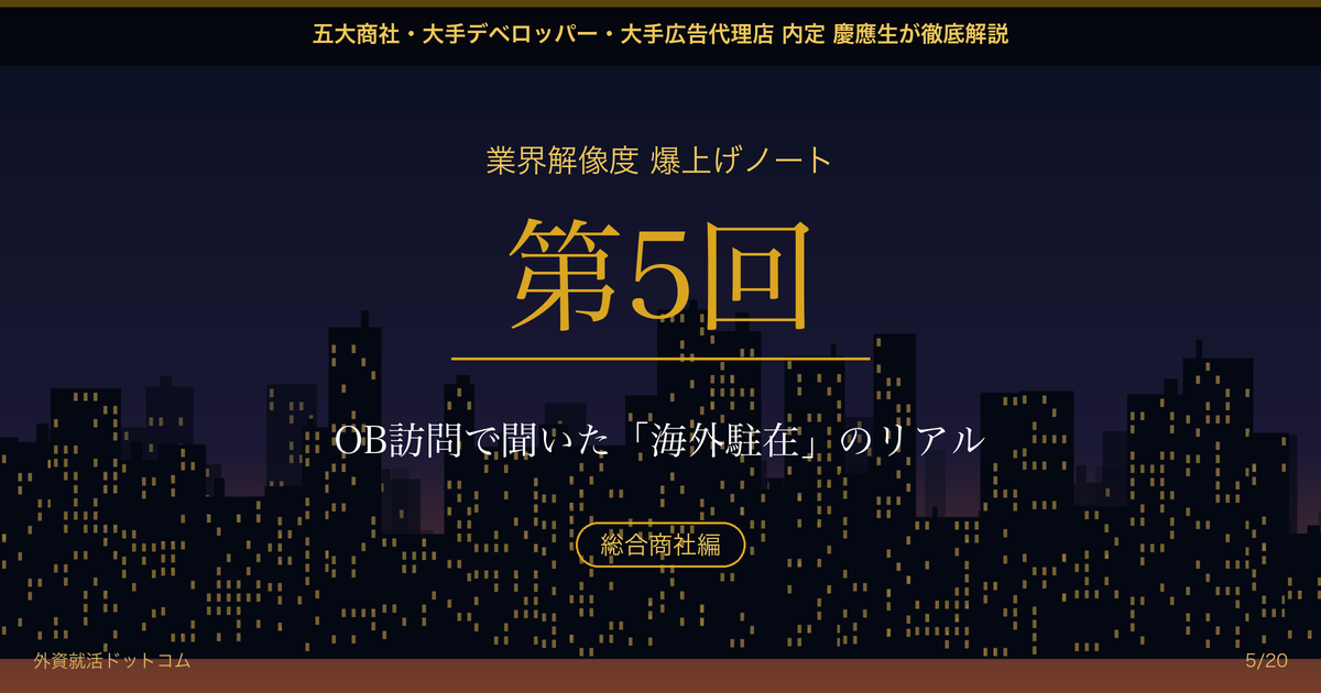 eyecatch