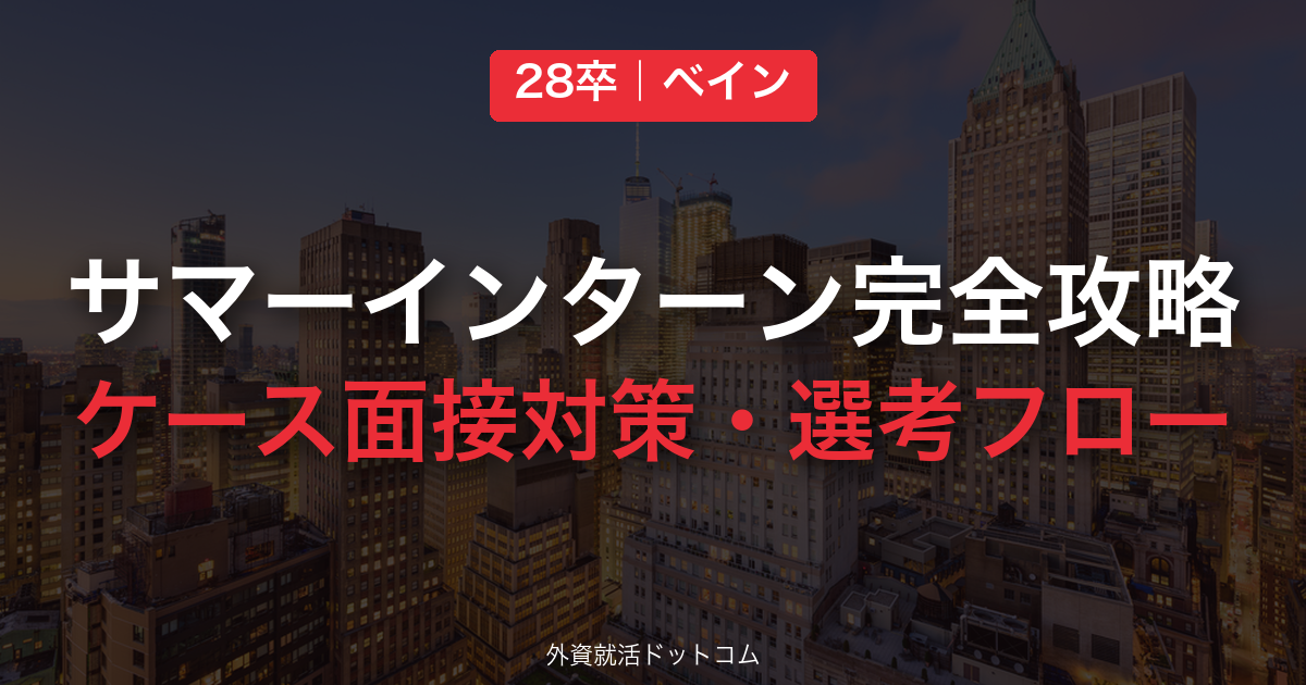 eyecatch