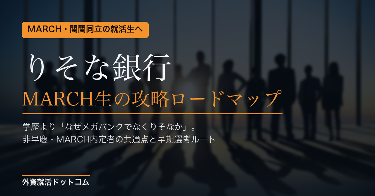 eyecatch