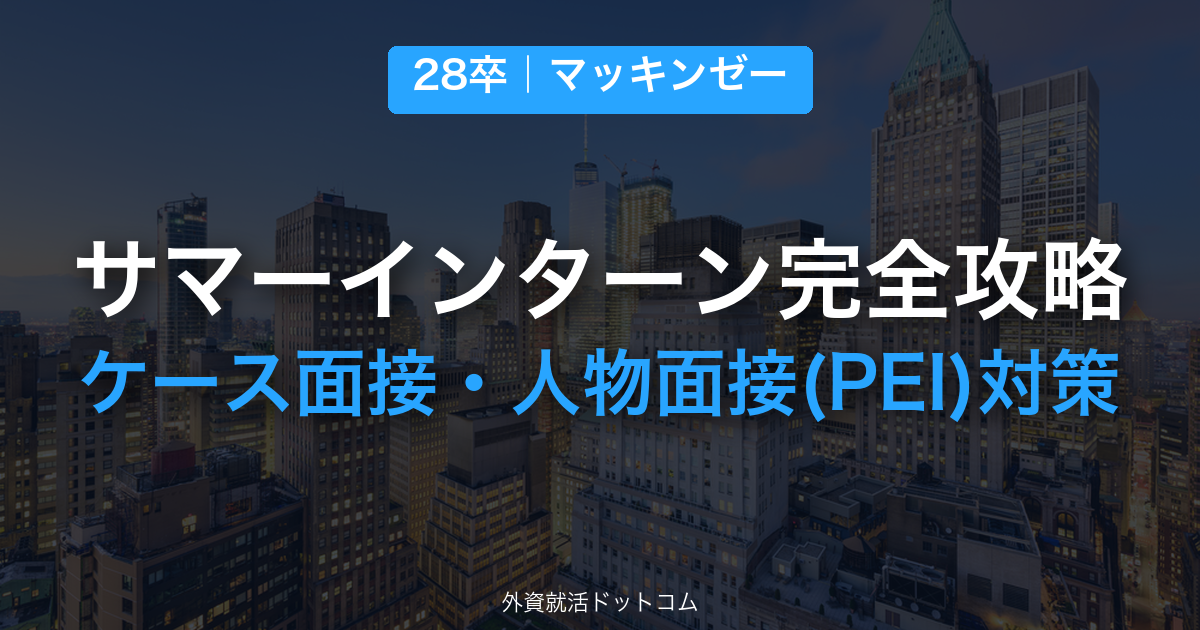 eyecatch