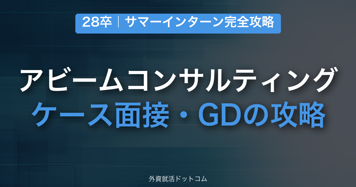 eyecatch