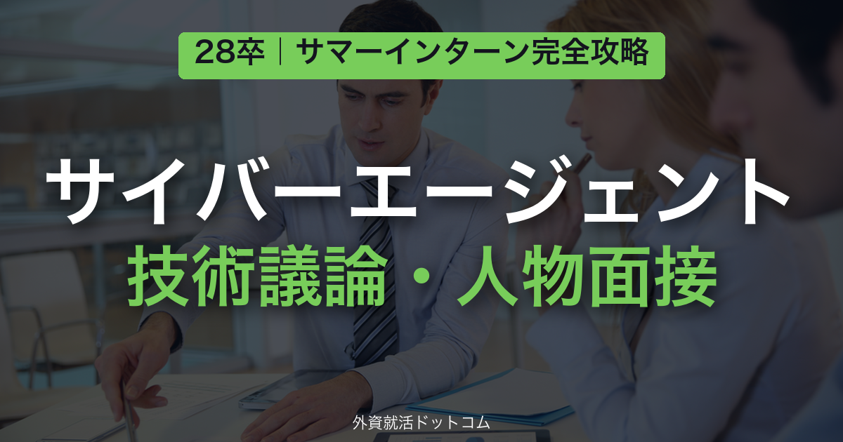 eyecatch