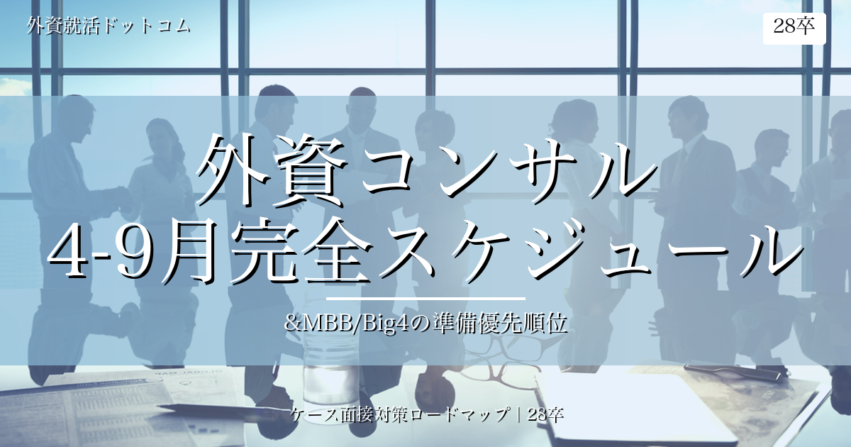 eyecatch