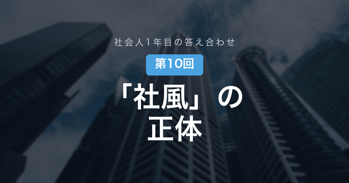 eyecatch