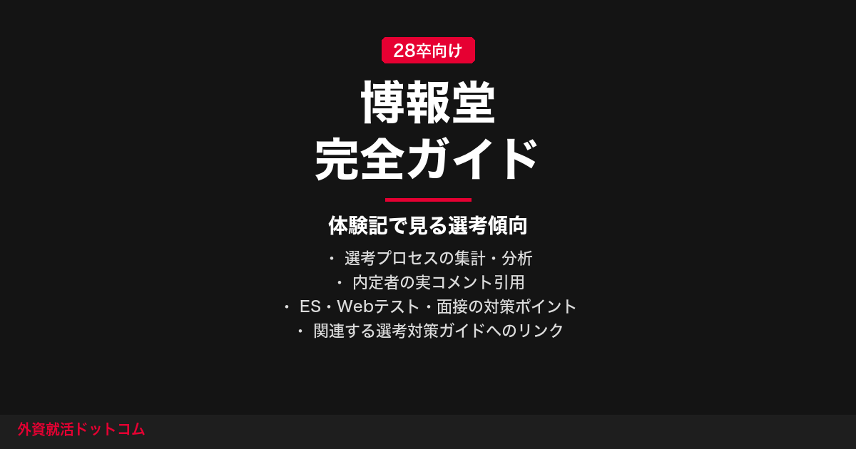 eyecatch