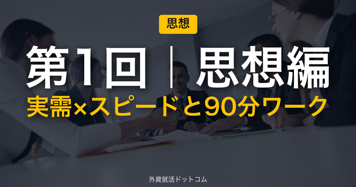 eyecatch