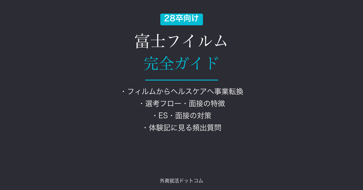 eyecatch