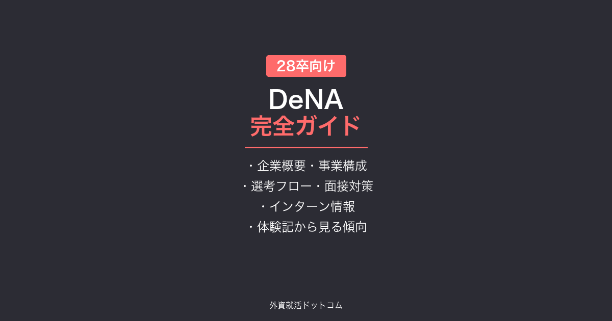 eyecatch