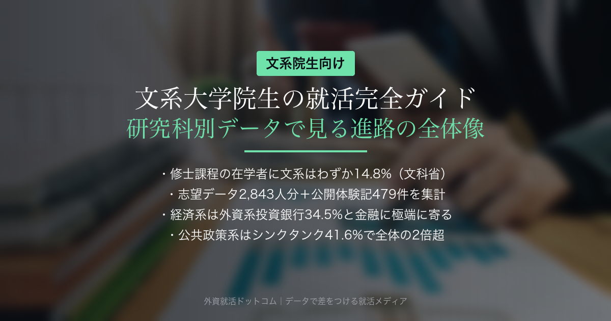 eyecatch