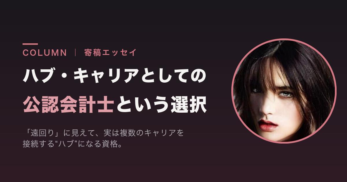 eyecatch