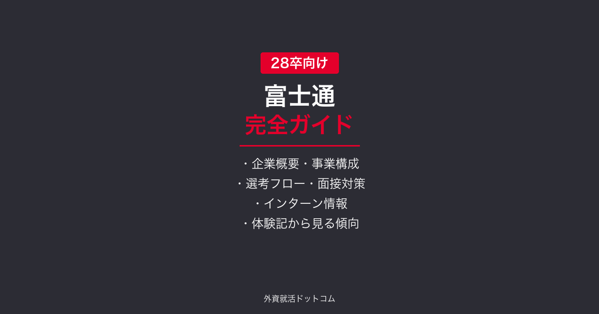 eyecatch