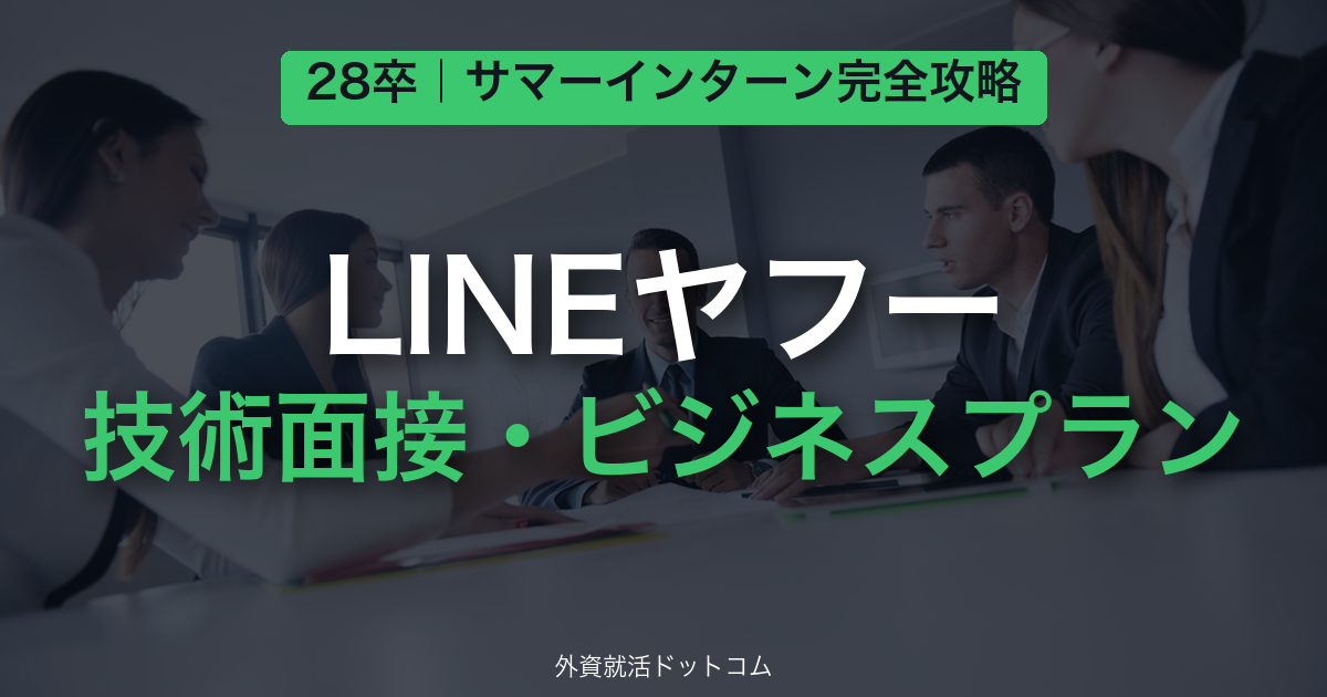 eyecatch