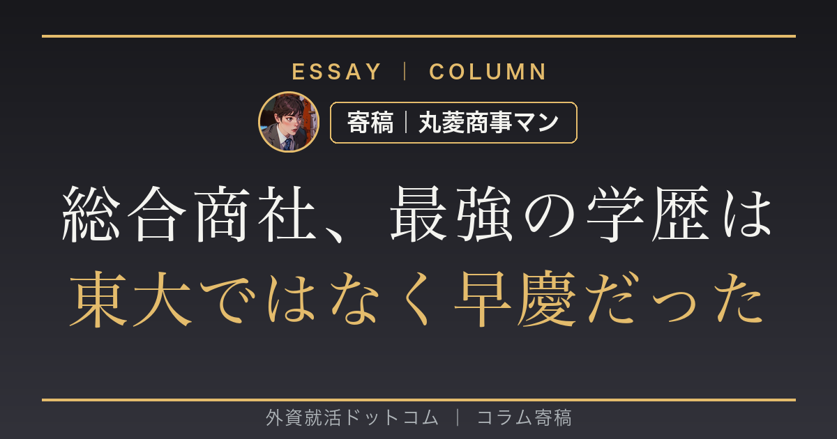 eyecatch