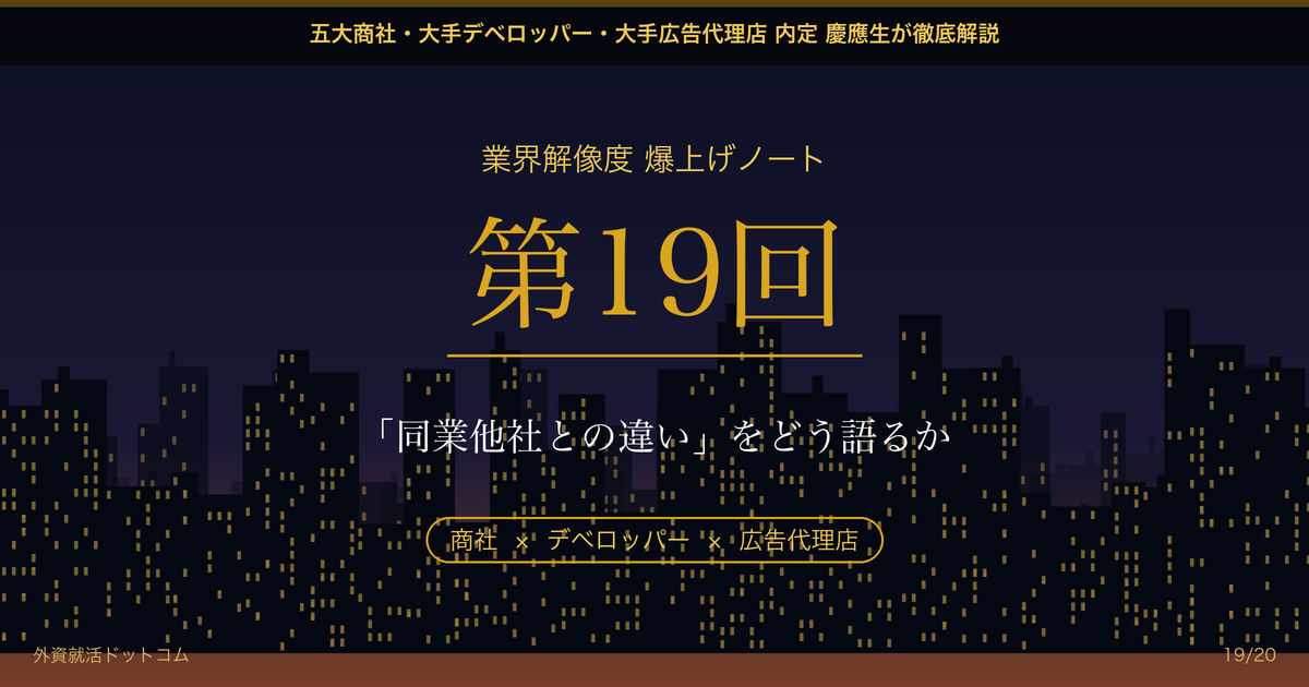 eyecatch