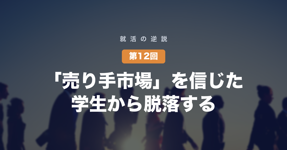 eyecatch