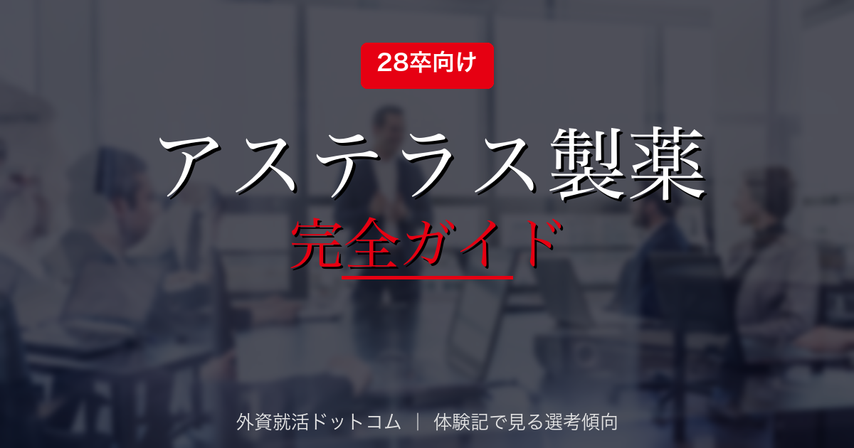 eyecatch