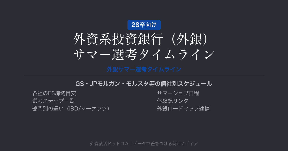 eyecatch
