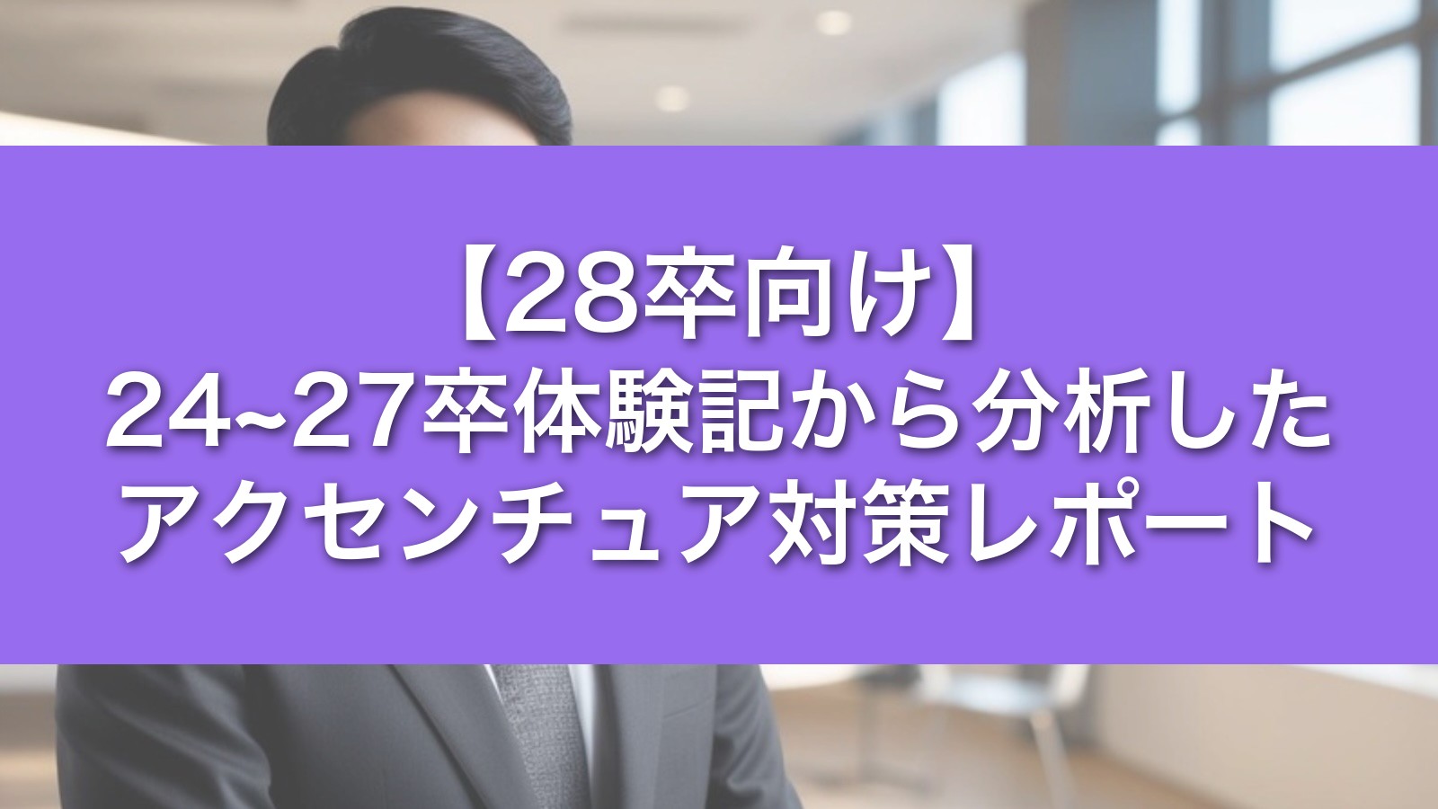 eyecatch