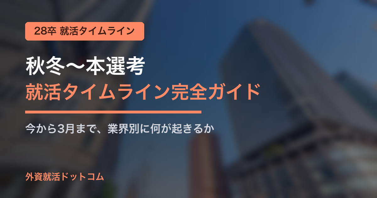eyecatch