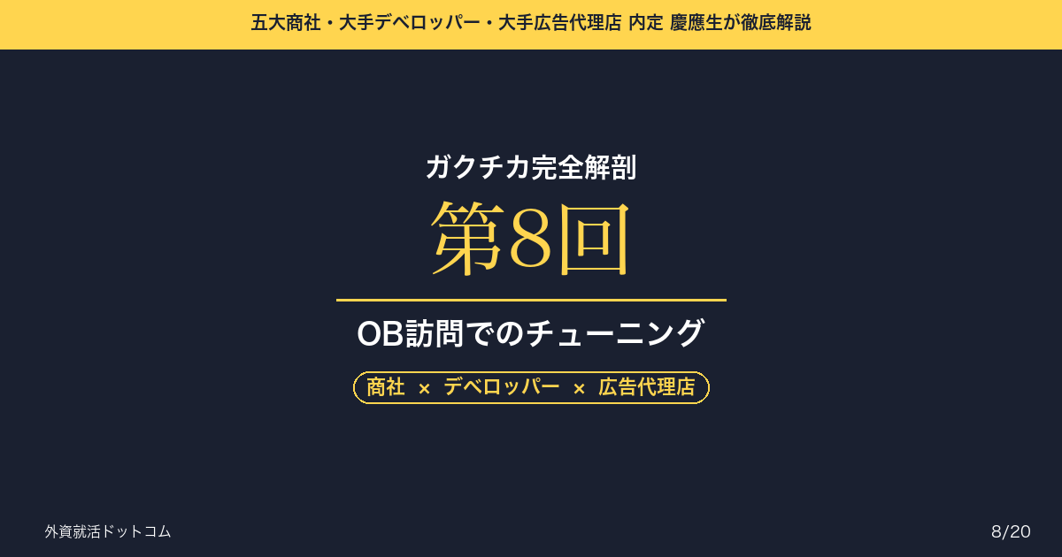 eyecatch