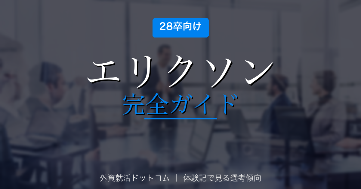 eyecatch