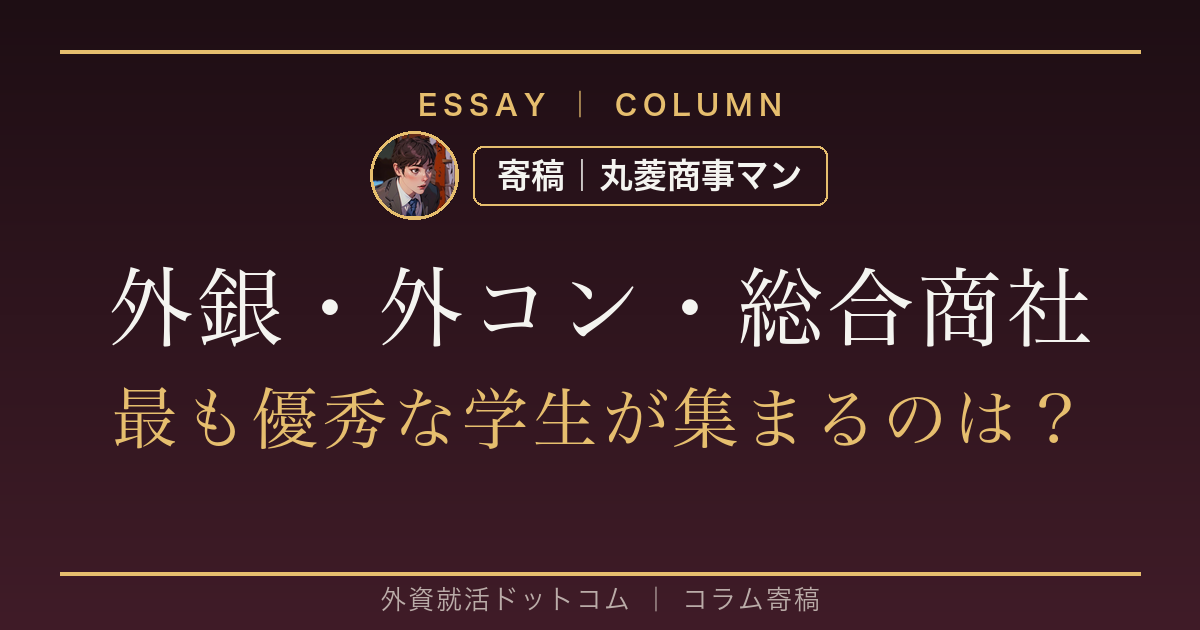 eyecatch