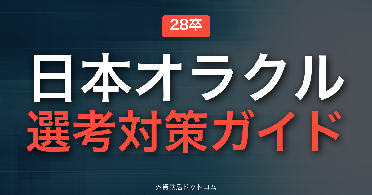 eyecatch