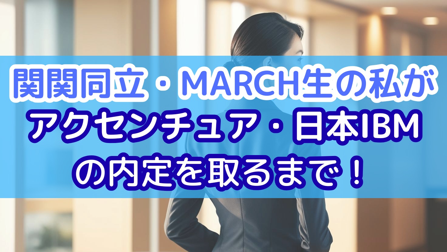 eyecatch