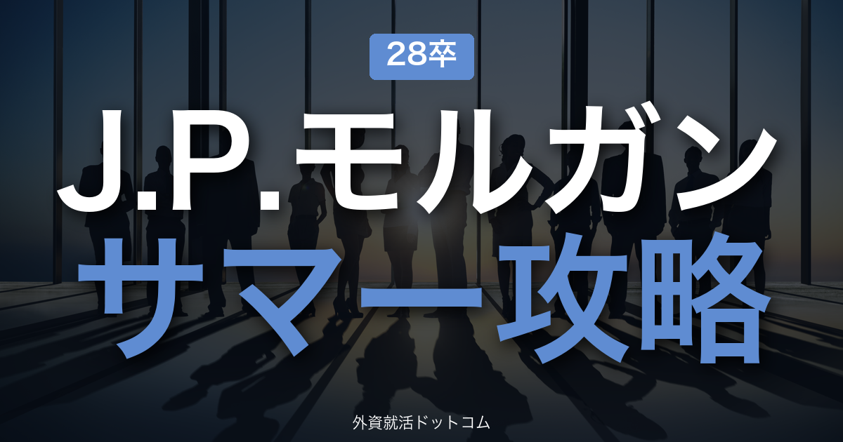 eyecatch