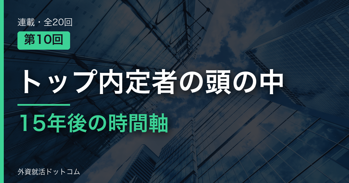 eyecatch