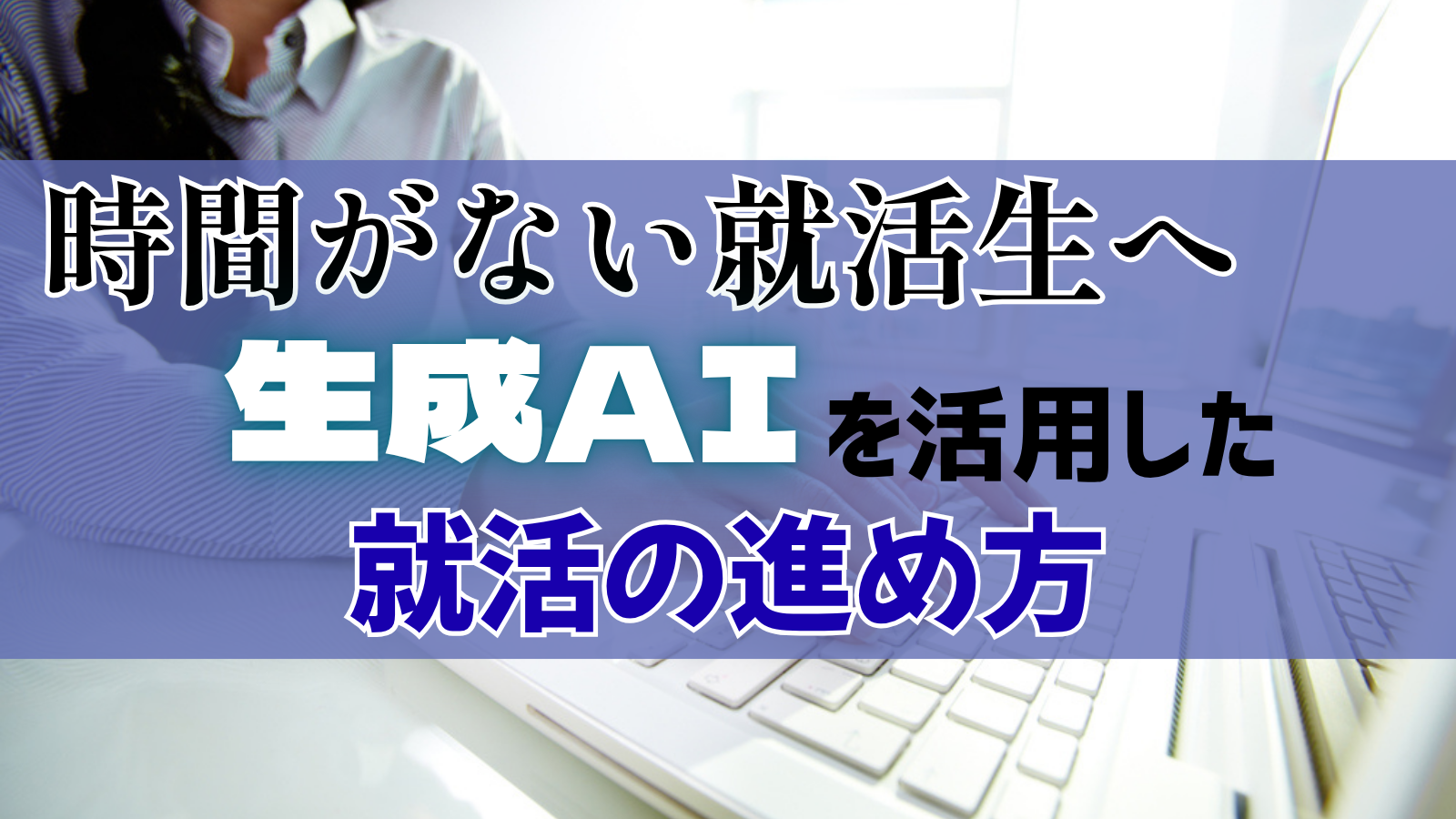 eyecatch