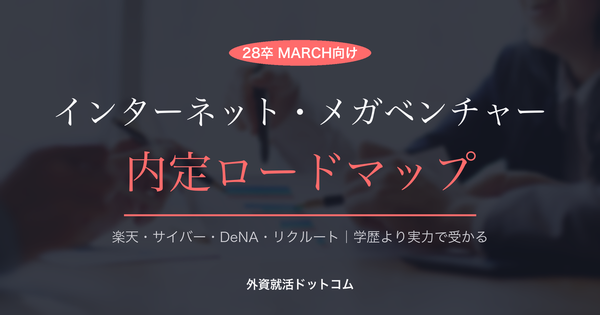 eyecatch