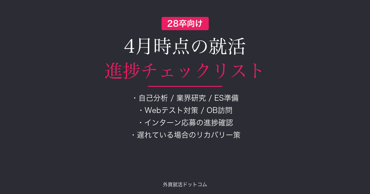 eyecatch