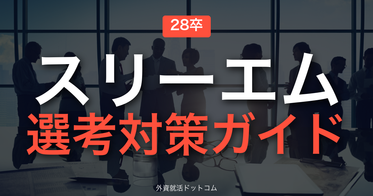 eyecatch