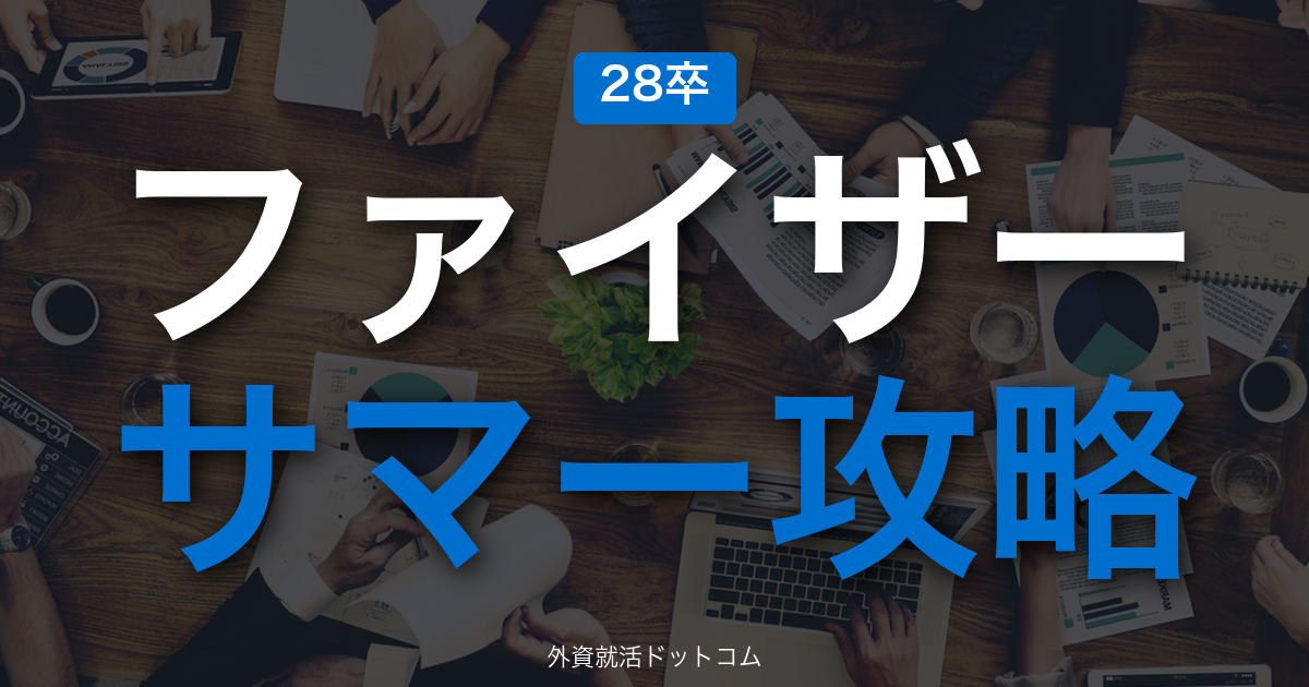 eyecatch