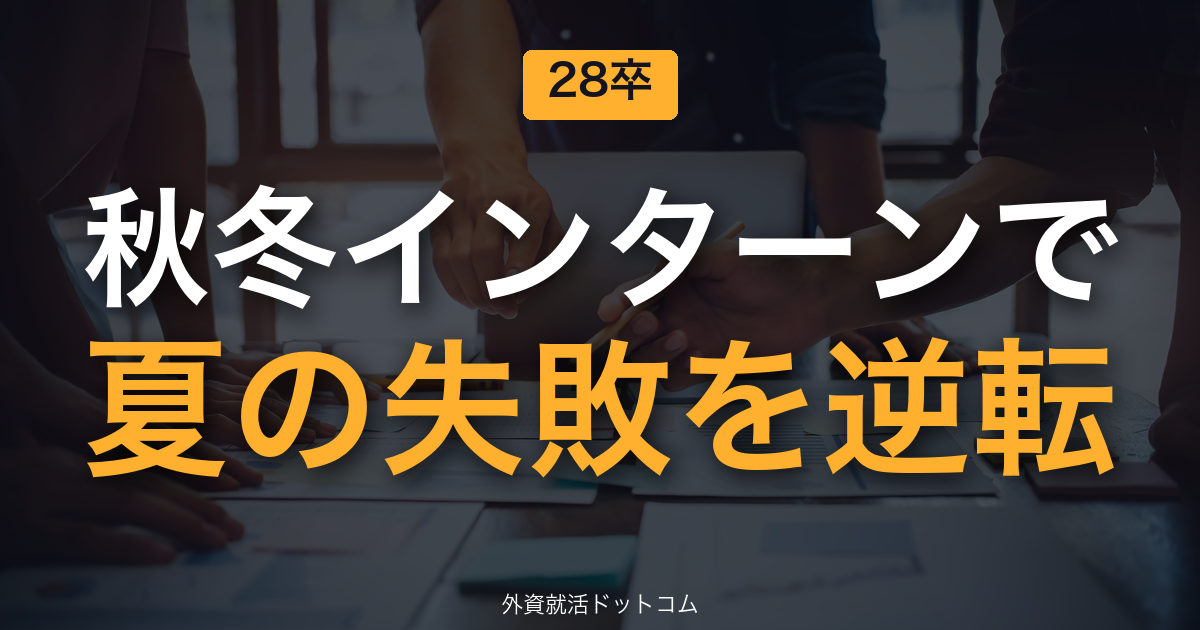 eyecatch