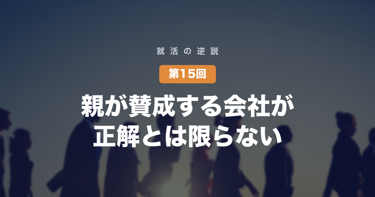 eyecatch