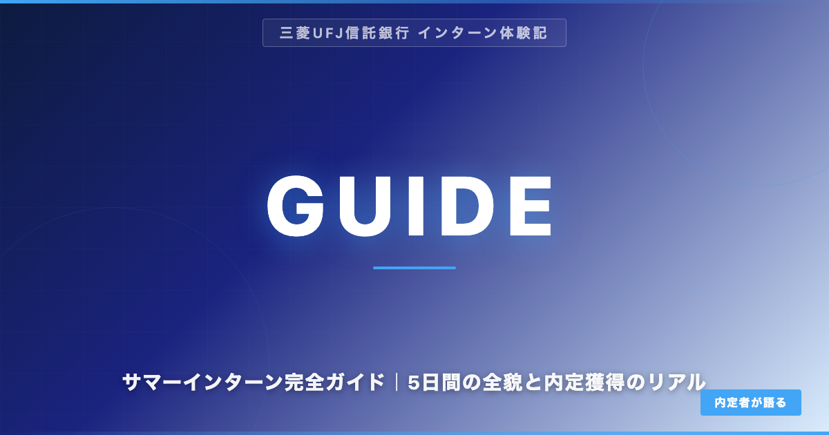 eyecatch