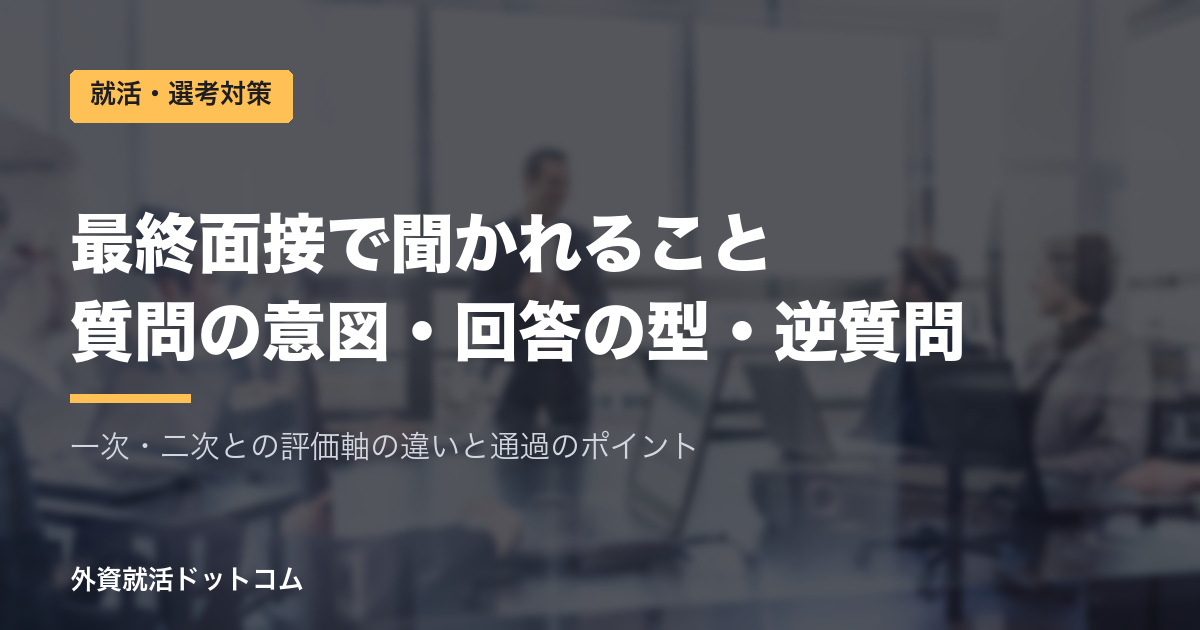 eyecatch