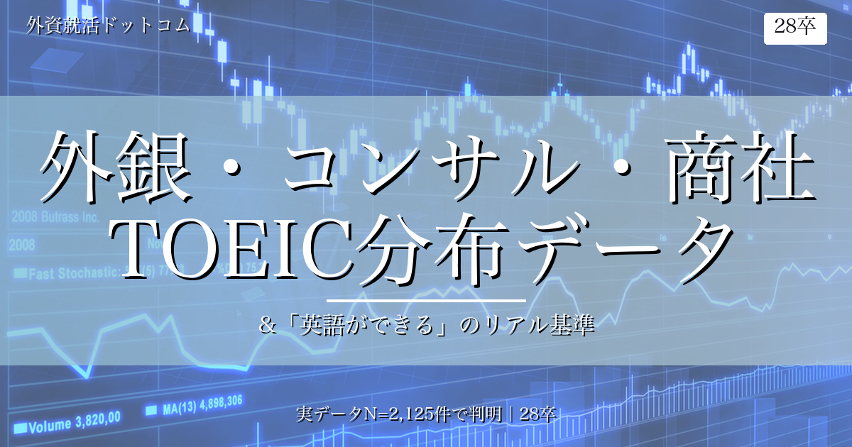 eyecatch
