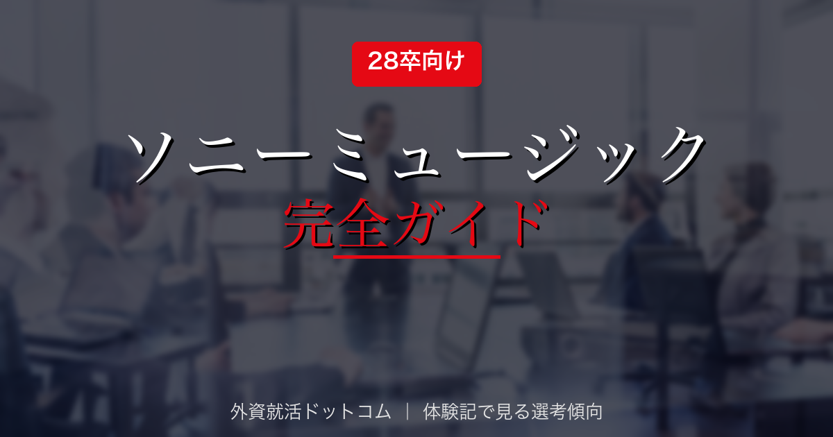 eyecatch