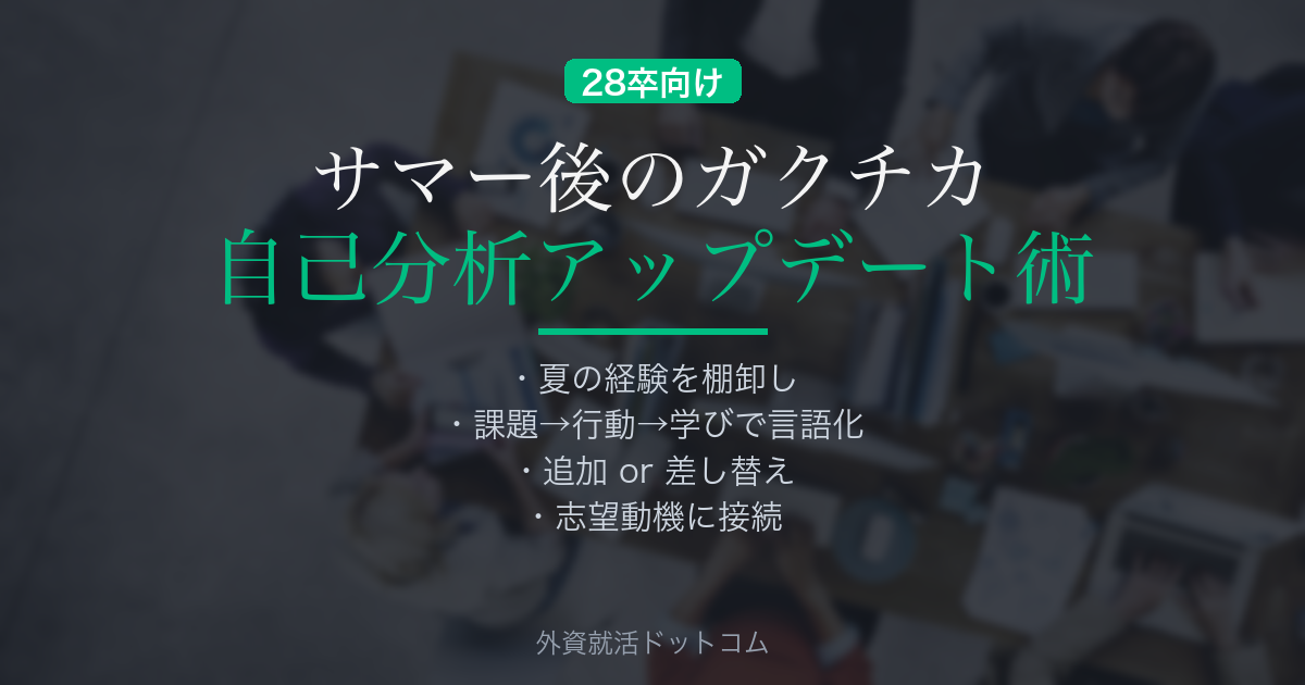 eyecatch