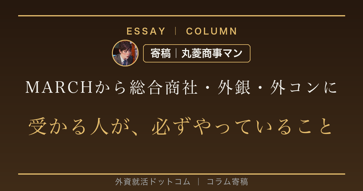 eyecatch