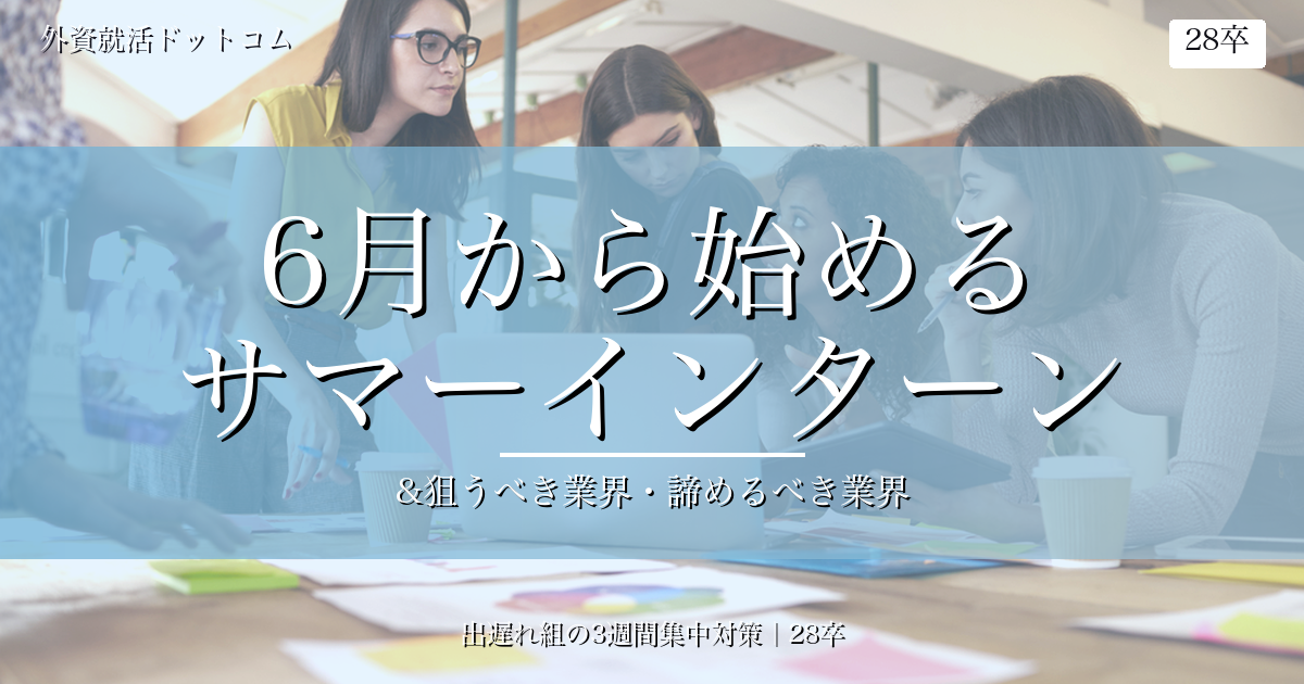 eyecatch