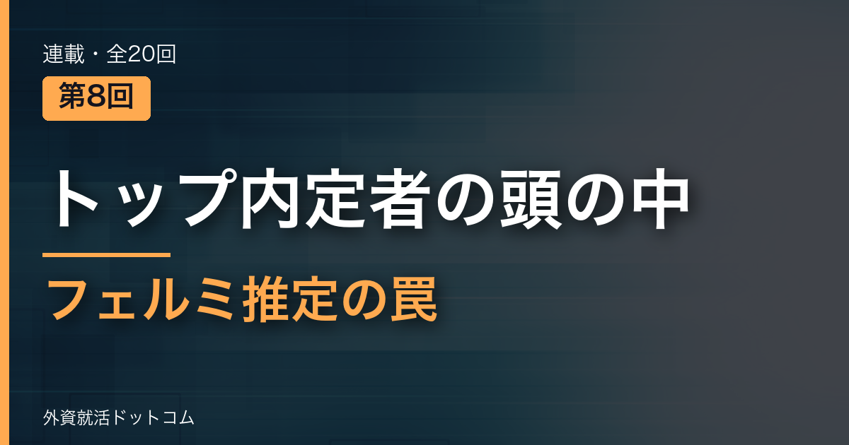 eyecatch
