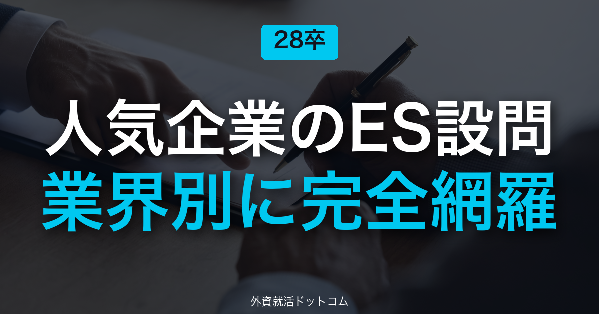eyecatch